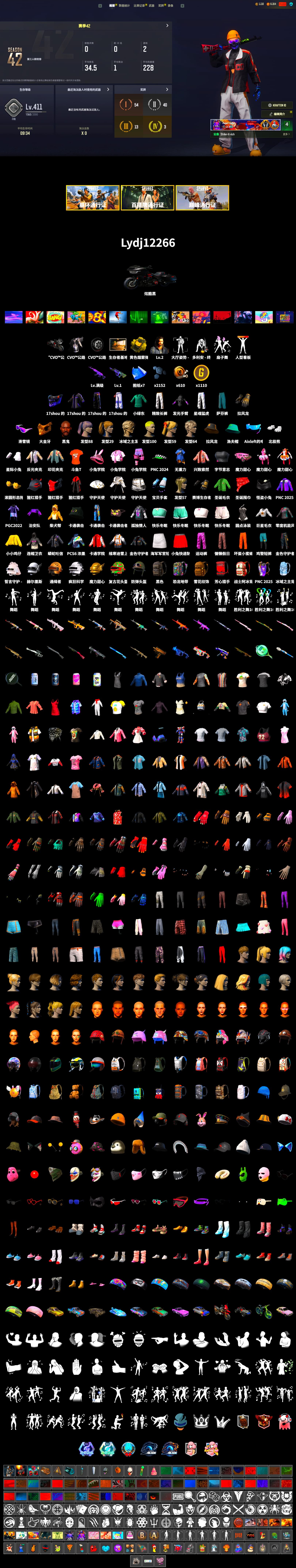 Jonathan Kamau, Snow Glasses, PGC 2021 Contingent Chaos Mask, Polar Bear Feet, Harley Quinn's Hair, XingHun's Tiger Strike Pants, Sideshow Bear Feet, Exquisite Pants, Sha Wujing's Shorts, Festive Gloves (Red), DOUYU T-shirt - 2