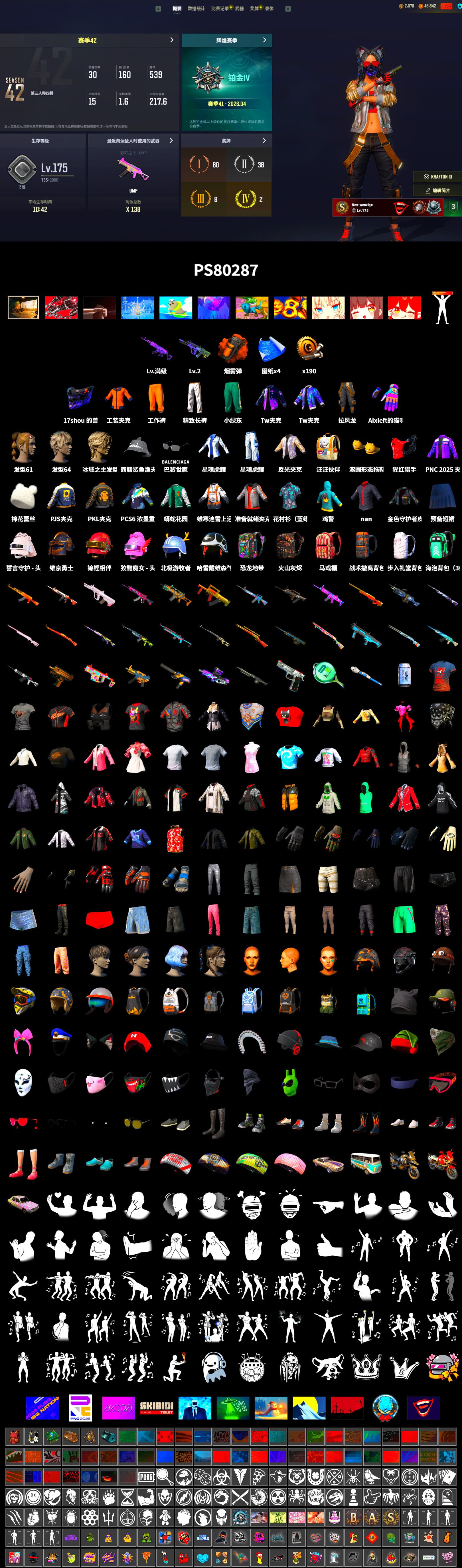 Orange Smoke Grenade, PJS 2019 Phase 2 Jacket, PKL 2019 Phase 2 Jacket, Exquisite Pants, Training Jacket (Green), Full Autumn — M416 - 2
