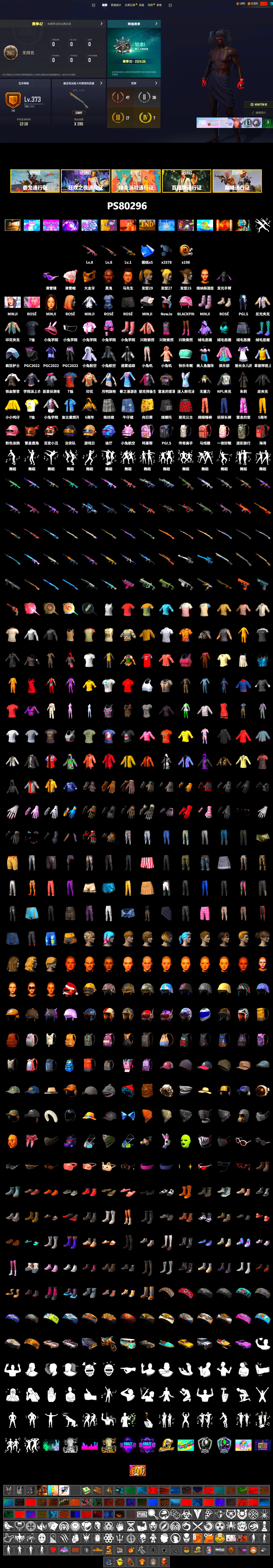 Jonathan Kamau, Snow Glasses, PGC 2021 Contingent Chaos Mask, Blackpink, Pubg X Newjeans, Harley Quinn's Hair, NPL 2019 Phase 2 Jacket, Sideshow Bear Feet, Diva Glasses (White), PGI T-Shirt, Heavy Fur Coat (Black), Esports Chicken Dinner Shirt - 2