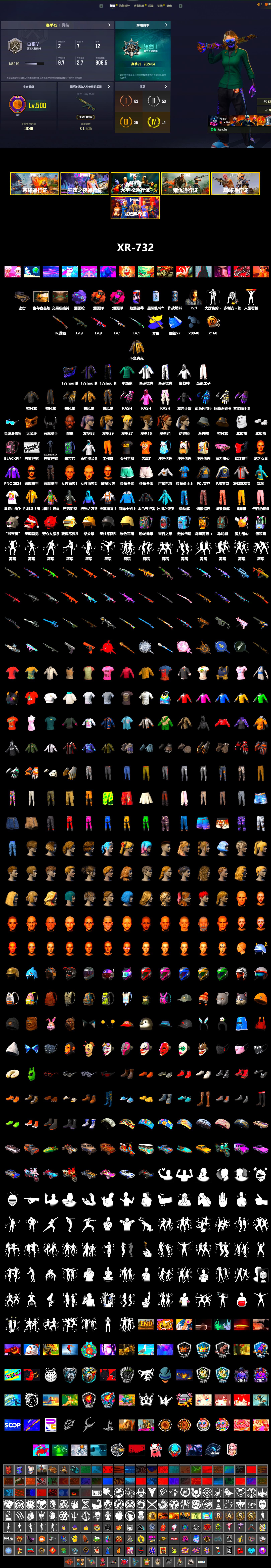 Douyu Biker Jacket, Coral Smoke Grenade, Magenta Smoke Grenade, Purple Magical Mist — M79, Jonathan Kamau, PGC 2021 Contingent Chaos Mask, Demon Biker Horns, Rash Beixli Xtra Tough Jacket, Polar Bear Feet, Harley Quinn's Hair, Rash Beixli Xtra Tough Jacket, XingHun's Tiger Strike Jacket, XingHun's Tiger Strike Pants, PJS 2019 Phase 2 Jacket, Sideshow Bear Feet, XiongDi Hoodie, StreamerOne, Full Autumn — M416, Blue Thunder Gloves - 2