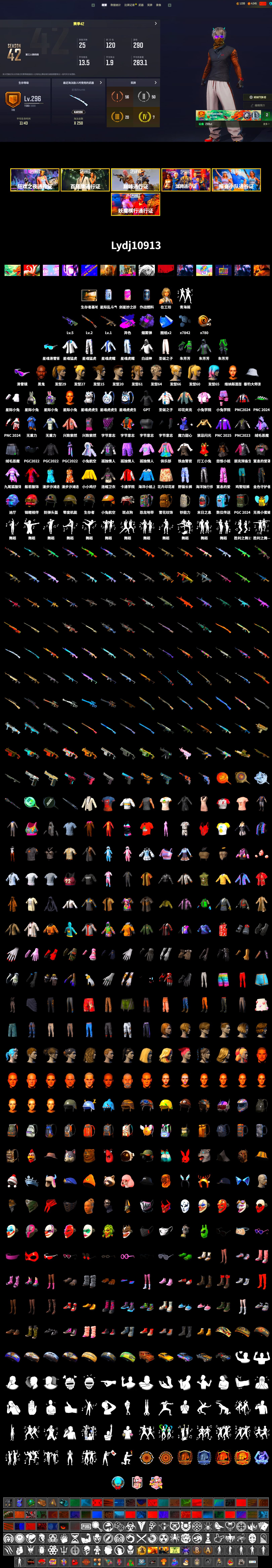 Demon's Touch - ACE32 (Purple Fuchsia), Purple Smoke Grenade, Jonathan Kamau, Snow Glasses, Harley Quinn's Hair, XingHun's Tiger Strike Jacket, XingHun's Tiger Strike Pants, Sideshow Bear Feet, Sha Wujing's Shorts, GPT 2025 Four Angry Men Jacket - 2