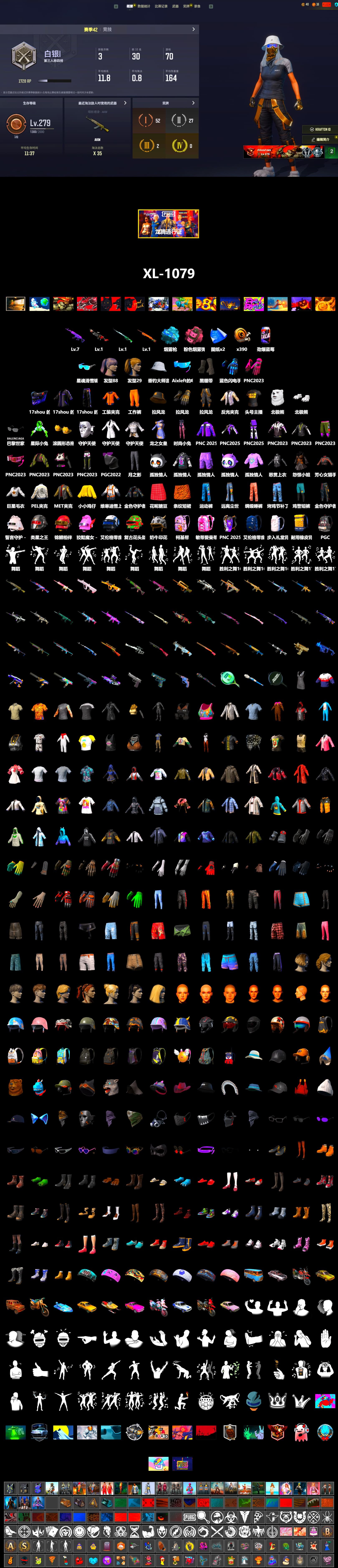 Pink Smoke Grenade, Blue Magical Mist — M79, Duncan's Infiltrator Handwraps, Polar Bear Feet, Harley Quinn's Hair, PEL 2019 Phase 2 Jacket, Sideshow Bear Feet, Sha Wujing's Shorts, StreamerOne, Blue Thunder Gloves, GLL Grand Slam Sweatshirt - 2