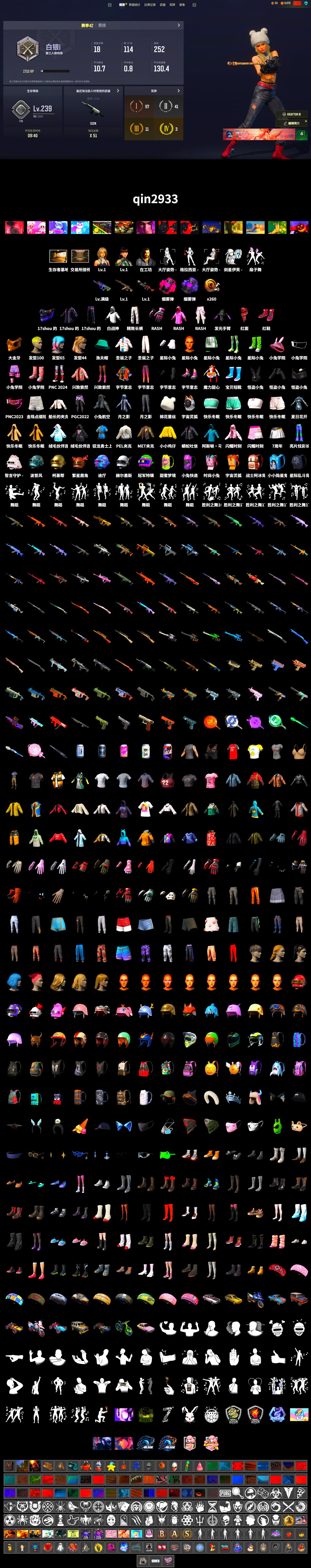 Purple Smoke Grenade, Magenta Smoke Grenade, Hi-top Trainers (Red), PGC 2021 Contingent Chaos Mask, PLAYERUNKNOWN's Bandana, Heavy Fur Coat (Black), Rash Beixli Xtra Tough Jacket, Rash Beixli Xtra Tough Jacket, PEL 2019 Phase 2 Jacket, Exquisite Pants - 2