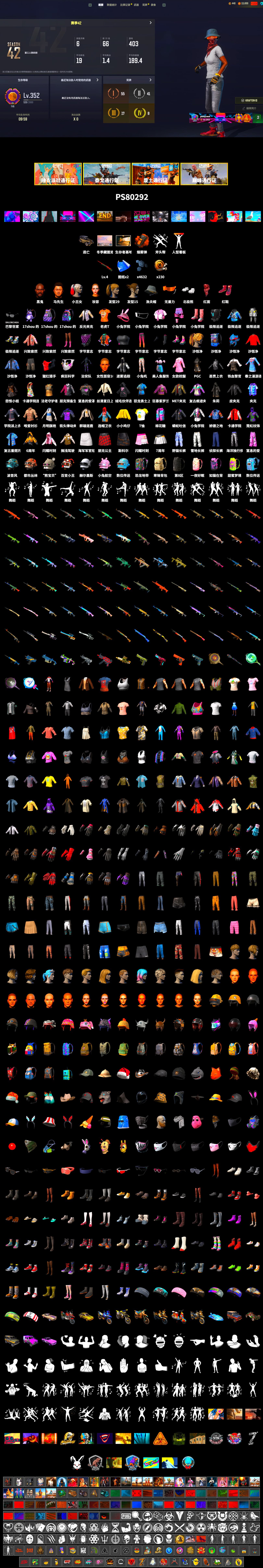 Orange Smoke Grenade, Hi-top Trainers (Red), Harley Quinn's Hair, Jonathan Kamau, PLAYERUNKNOWN's Bandana, Heavy Fur Coat (Black), Pubg X Newjeans, Polar Bear Feet, Harley Quinn's Hair, Harley Quinn's Makeup, Sideshow Bear Feet - 2