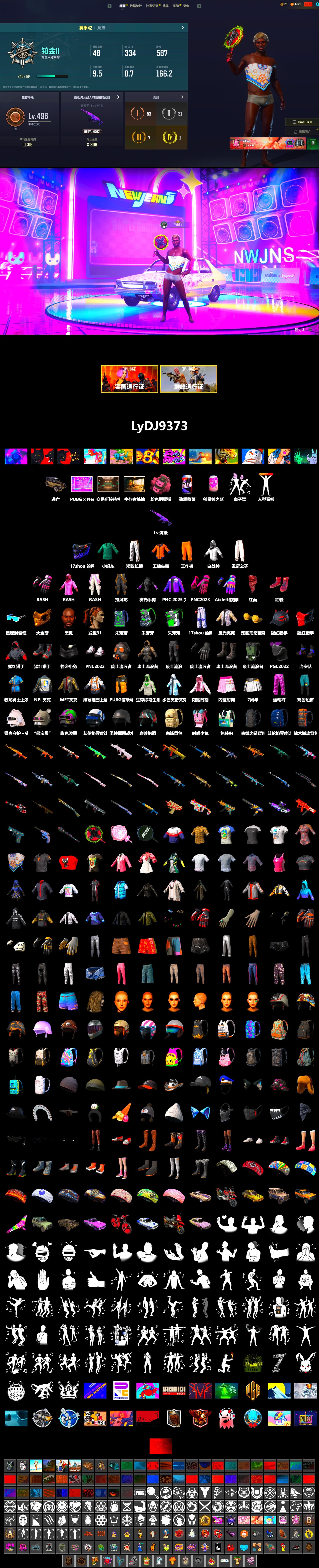 Pink Smoke Grenade, Hi-top Trainers (Red), Jonathan Kamau, PGC 2021 Contingent Chaos Mask, PLAYERUNKNOWN's Bandana, Heavy Fur Coat (Black), Rash Beixli Xtra Tough Jacket, Rash Beixli Xtra Tough Jacket, NPL 2019 Phase 2 Jacket, Exquisite Pants, Sha Wujing's Shorts, Full Autumn — M416, GLL Grand Slam Sweatshirt - 2