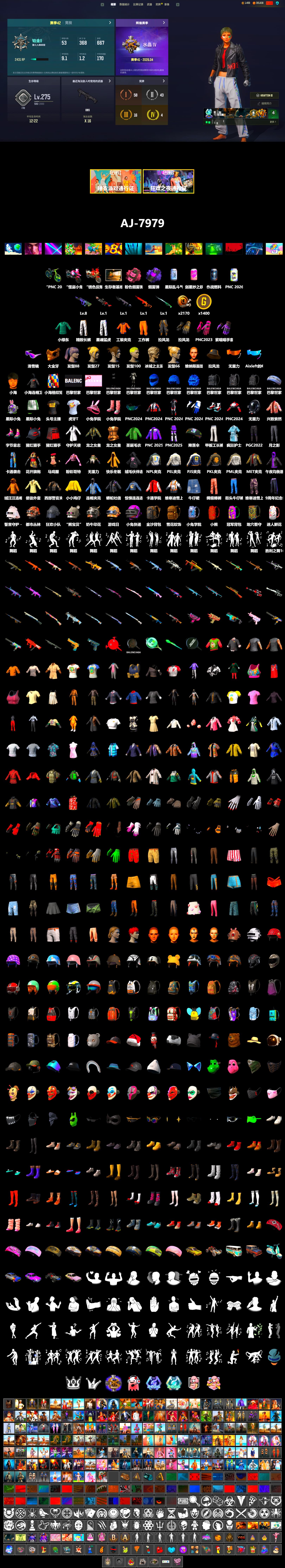 Purple Smoke Grenade, Pink Smoke Grenade, Snow Glasses, PGC 2021 Contingent Chaos Mask, PML 2019 Phase 2 Jacket, PEL 2019 Phase 2 Jacket, XingHun's Tiger Strike Pants, NPL 2019 Phase 2 Jacket, PJS 2019 Phase 2 Jacket, PKL 2019 Phase 2 Jacket, Exquisite Pants, MET Asia Series Distressed Jeans, StreamerOne, HUYA T-shirt - 2
