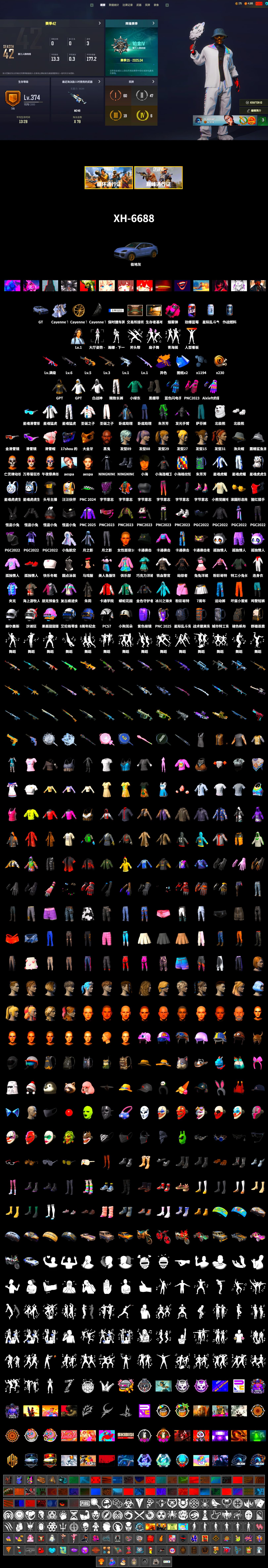 No Signal — M416 (Yellow Black), Magenta Smoke Grenade, Duncan's Infiltrator Handwraps, «Cayenne Turbo GT» SUV, Jonathan Kamau, Snow Glasses, PGC 2021 Contingent Chaos Mask, Aespa, Polar Bear Feet, Harley Quinn's Hair, XingHun's Tiger Strike Jacket, XingHun's Tiger Strike Pants, Sideshow Bear Feet, Exquisite Pants, XiongDi Hoodie, Sha Wujing's Shorts, StreamerOne, GPT 2025 Four Angry Men Jacket, Blue Thunder Gloves - 2