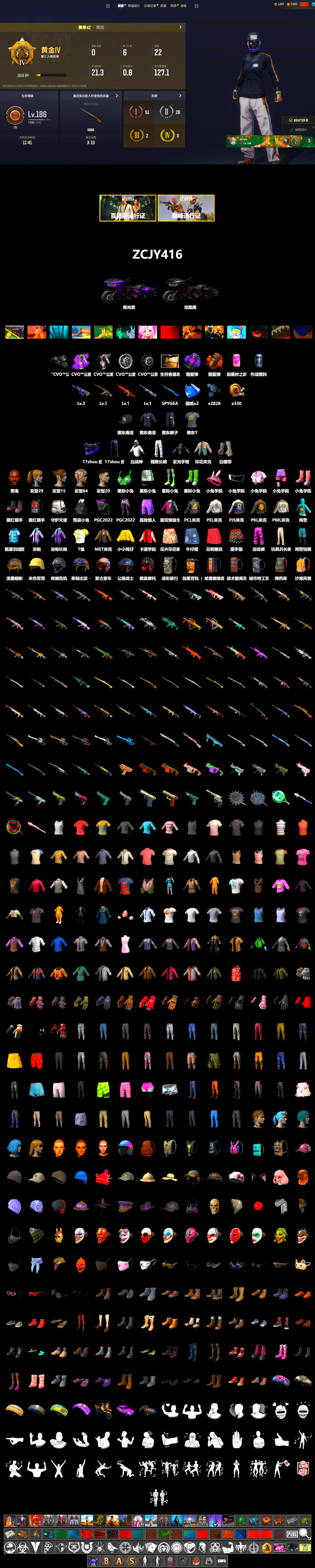 SEA Champ Training T-shirt, Purple Smoke Grenade, Orange Smoke Grenade, PGI Title Wraps, Jonathan Kamau, Harley Quinn's Hair, "CVO™ Road Glide® ST" Motorcycle, SEA Champ Training Snapback, SEA Champ Training Pants, SEA Champ Training T-shirt, Ghosted — AKM, Pirate KIM's M416, Pirate KIM's SKS, Ghosted — Kar98k, PML 2019 Phase 2 Jacket, PEL 2019 Phase 2 Jacket, PJS 2019 Phase 2 Jacket, PKL 2019 Phase 2 Jacket, Sideshow Bear Feet, Exquisite Pants, Sha Wujing's Shorts, Bengal Blade - SCAR-L, SPYGEA's M24, Festive Gloves (Red) - 2