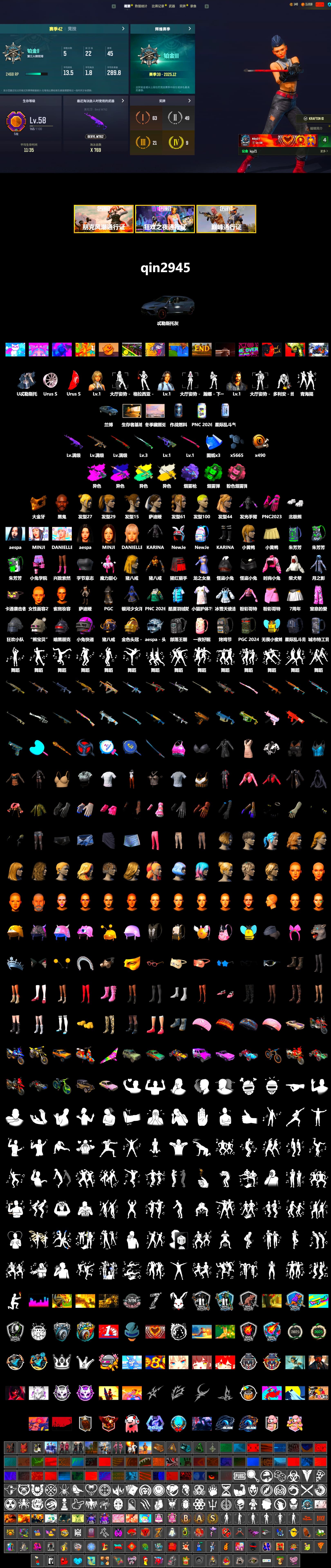 Demon's Touch - ACE32 (Purple Fuchsia), Cosmic Caliber - Kar98k (White Yellow), Emerald Smoke Grenade, Pink Smoke Grenade, Purple Magical Mist — M79, Jonathan Kamau, PGC 2021 Contingent Chaos Mask, Pubg X Newjeans, Aespa, Polar Bear Feet, Harley Quinn's Hair - 2