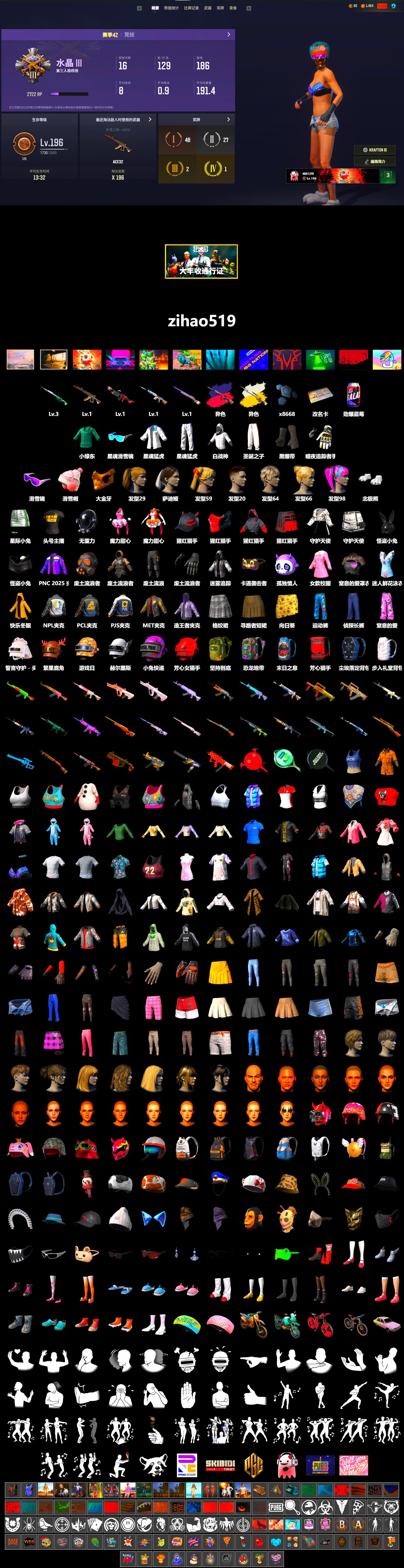 Cosmic Caliber - Kar98k (White Yellow), Pretend Prototype - SLR (Navy Red), Duncan's Infiltrator Handwraps, Snow Glasses, PGC 2021 Contingent Chaos Mask, Polar Bear Feet, Harley Quinn's Hair, XingHun's Tiger Strike Jacket, XingHun's Tiger Strike Pants, NPL 2019 Phase 2 Jacket, PJS 2019 Phase 2 Jacket, MET Asia Series Distressed Jeans, StreamerOne - 2