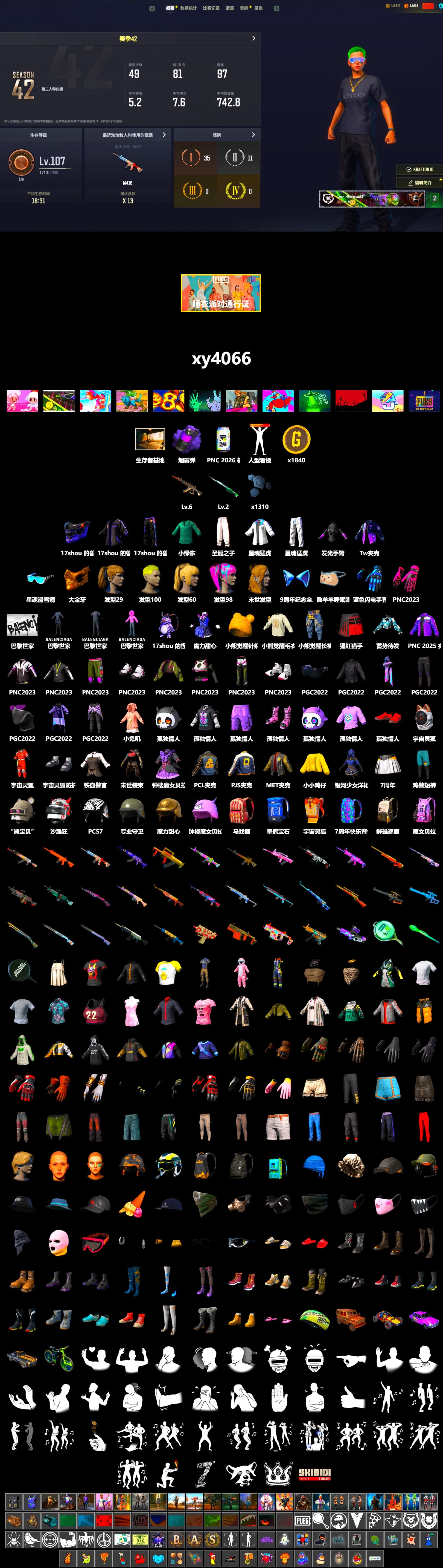 Purple Smoke Grenade, PGC 2021 Contingent Chaos Mask, Harley Quinn's Hair, XingHun's Tiger Strike Jacket, XingHun's Tiger Strike Pants, PJS 2019 Phase 2 Jacket, Sha Wujing's Shorts, Blue Thunder Gloves - 2