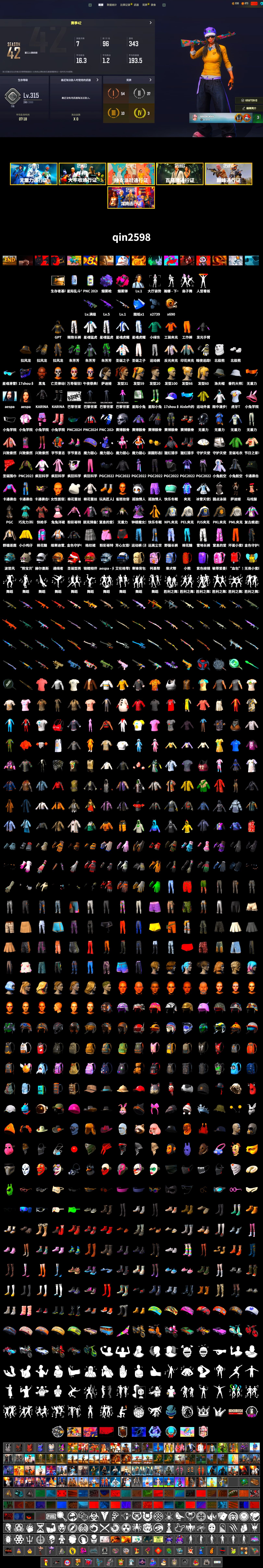 Magenta Smoke Grenade, Purple Magical Mist — M79, Jonathan Kamau, Aespa, Polar Bear Feet, PML 2019 Phase 2 Jacket, PEL 2019 Phase 2 Jacket, XingHun's Tiger Strike Jacket, XingHun's Tiger Strike Pants, NPL 2019 Phase 2 Jacket, PJS 2019 Phase 2 Jacket, PKL 2019 Phase 2 Jacket, Exquisite Pants, MET Asia Series Distressed Jeans, HUYA T-shirt - 2