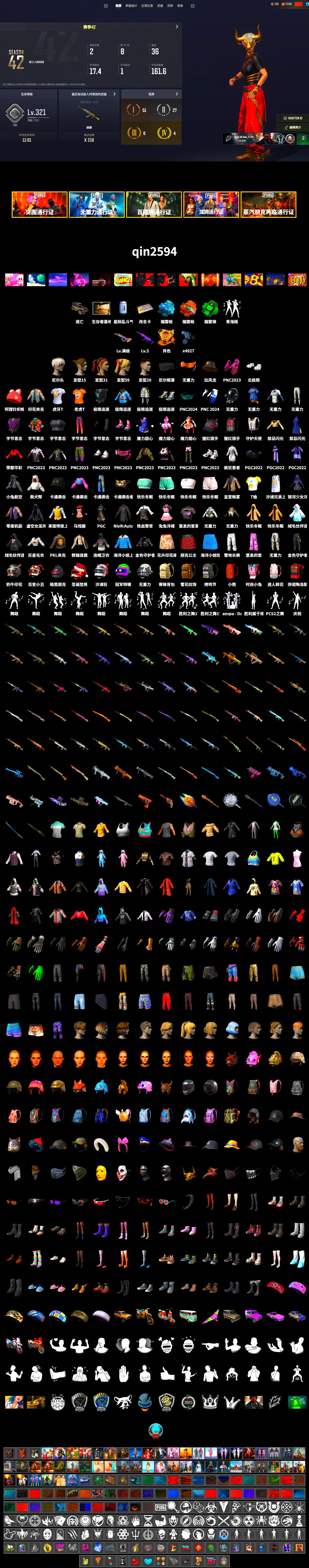Void — Pan (Yellow Orange), Emerald Smoke Grenade, Orange Fog of Fury — M79, Blue Magical Mist — M79, 9S's Hairstyle, Polar Bear Feet, Nier, PKL 2019 Phase 2 Jacket, HUYA T-shirt - 2