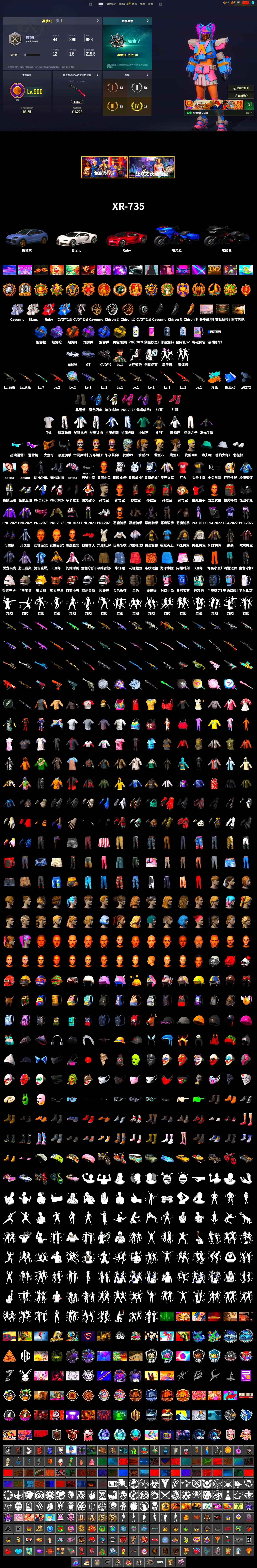 Rest in Pink — Dragunov [1], Purple Smoke Grenade, Blue Smoke Grenade, Orange Smoke Grenade, Yellow Smoke Grenade, Blue Fog of Fury — M79, Purple Magical Mist — M79, Hi-top Trainers (Red), Duncan's Infiltrator Handwraps, «Cayenne Turbo GT» SUV, «Chiron» Sports Car, Snow Glasses, PGC 2021 Contingent Chaos Mask, Demon Biker Horns, PLAYERUNKNOWN's Bandana, Heavy Fur Coat (Black), Aespa, Polar Bear Feet, Harley Quinn's Hair, "CVO™ Road Glide® ST" Motorcycle, PML 2019 Phase 2 Jacket, XingHun's Tiger Strike Jacket, XingHun's Tiger Strike Pants, PKL 2019 Phase 2 Jacket, Exquisite Pants, Sha Wujing's Shorts, StreamerOne, Blue Thunder Gloves, 2018 PUBG ALL-STAR T-shirt (Korean), «DBX707» SUV - 2