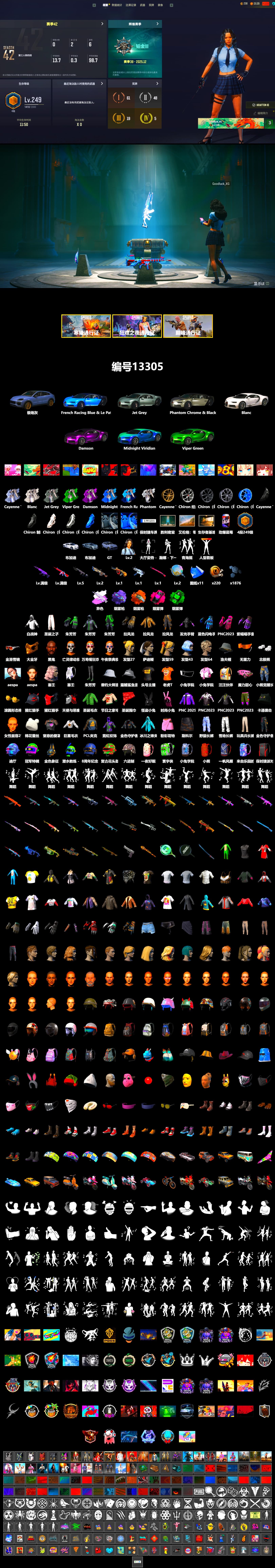Medusa — Beryl M762 (Gray Purple), Emerald Smoke Grenade, Magenta Smoke Grenade, Orange Fog of Fury — M79, Purple Magical Mist — M79, «Cayenne Turbo GT» SUV, «Chiron» Sports Car, Jonathan Kamau, PGC 2021 Contingent Chaos Mask, Polar Bear Feet, Sideshow Bear Feet, XiongDi Hoodie, StreamerOne, Blue Thunder Gloves - 2