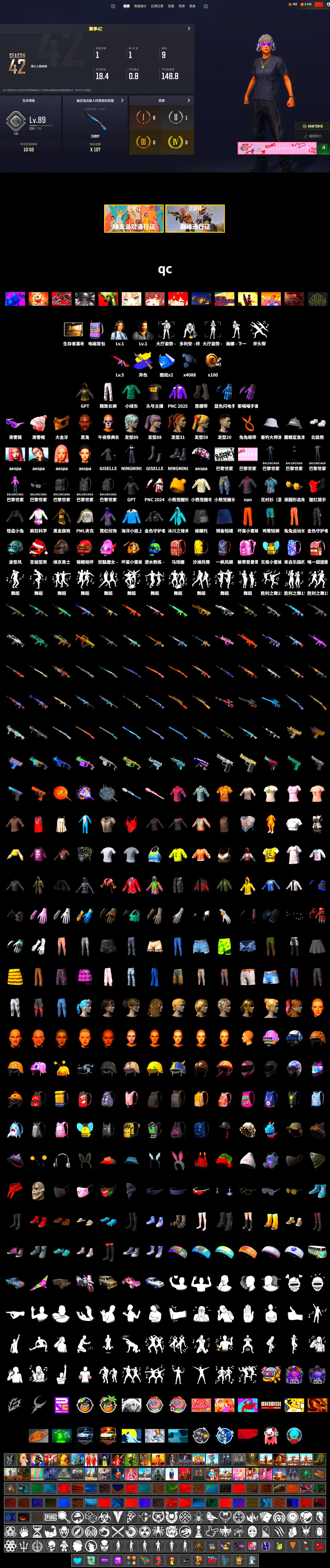 Duncan's Infiltrator Handwraps, Jonathan Kamau, Snow Glasses, PGC 2021 Contingent Chaos Mask, Aespa, Polar Bear Feet, PML 2019 Phase 2 Jacket, Sideshow Bear Feet, Exquisite Pants, Sha Wujing's Shorts, StreamerOne, GPT 2025 Four Angry Men Jacket, Full Autumn — M416, Blue Thunder Gloves - 2