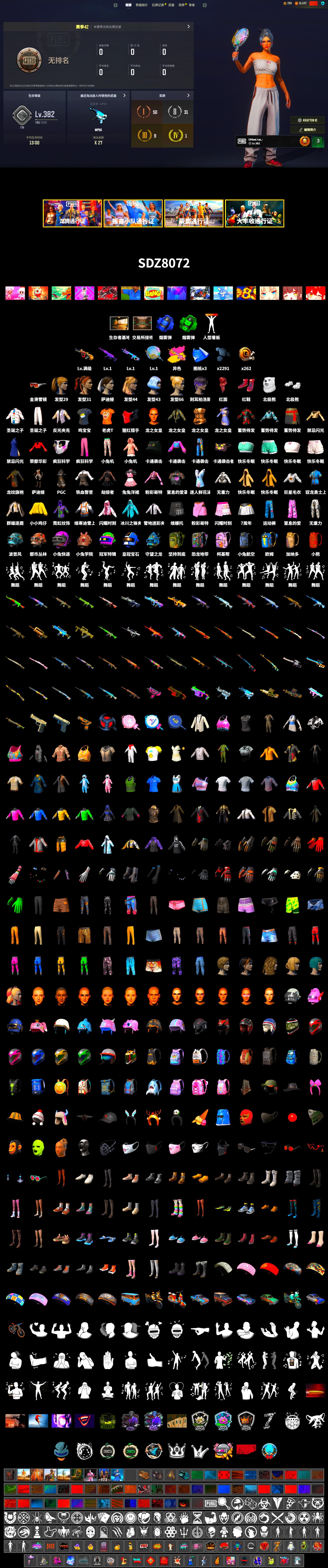 Blue Smoke Grenade, Emerald Smoke Grenade, Hi-top Trainers (Red), PLAYERUNKNOWN's Bandana, Heavy Fur Coat (Black), Polar Bear Feet, Harley Quinn's Hair, XiongDi Hoodie, Full Autumn — M416 - 2
