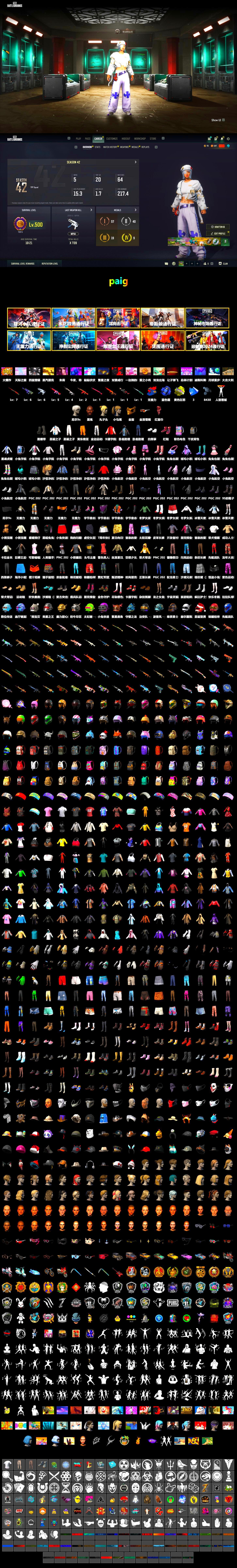 Blue Smoke Grenade, Yellow Fog of Fury — M79, Hi-top Trainers (Red), Duncan's Infiltrator Handwraps, 9S's Hairstyle, Jonathan Kamau, PGC 2021 Contingent Chaos Mask, PLAYERUNKNOWN's Bandana, Heavy Fur Coat (Black), Polar Bear Feet, Nier, Harley Quinn's Hair, Sideshow Bear Feet, StreamerOne, GLL Grand Slam Sweatshirt - 2