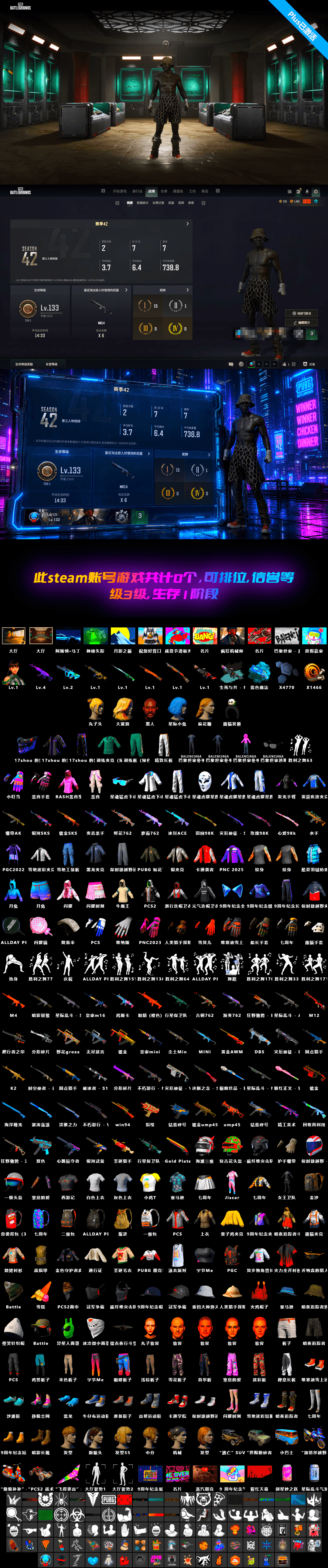 Final Serenade — M24 [2], Medusa — Beryl M762, Rash Beixli Xtra Tough Jacket, Jonathan Kamau, Rash Beixli Xtra Tough Jacket, Blue Magical Mist — M79, Sun Scorched — S1897, G-DRAGON — AUG, Cosmic Caliber - Kar98k, EVE, Ride or Die - M249 (Black Teal) - 2