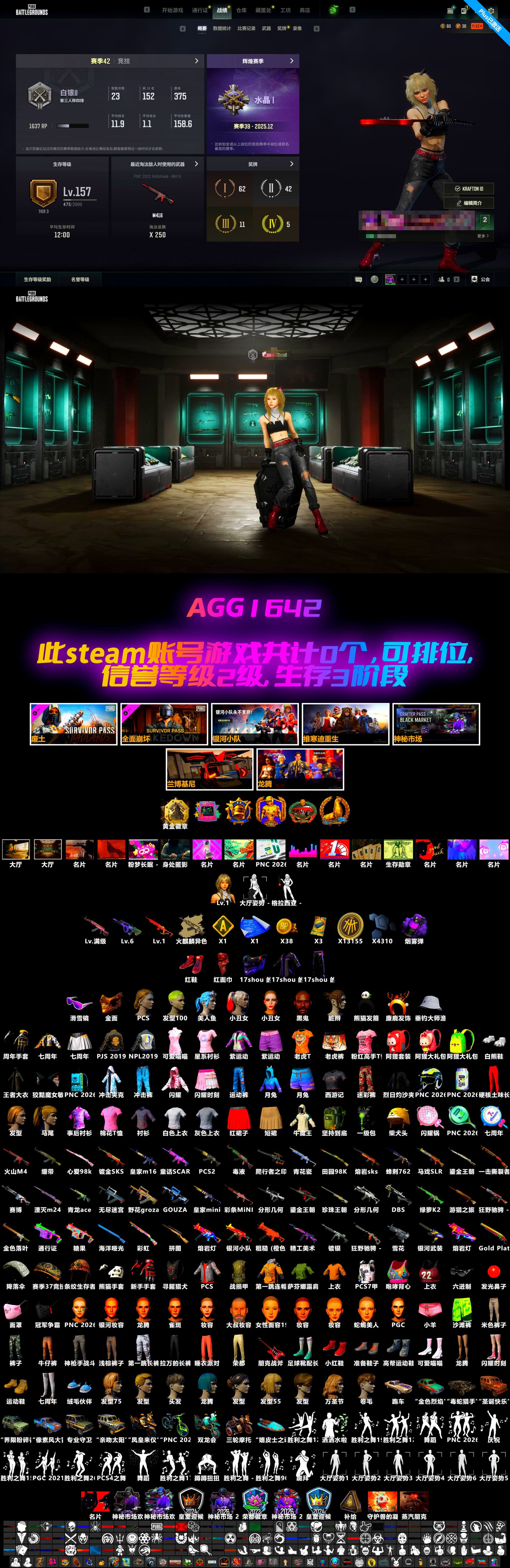 Neon Dream — AUG [MAX], Gear Head — Beryl M762, Yule Sleigh — Mini14, Snow Glasses, PGC 2021 Contingent Chaos Mask, Jonathan Kamau, Harley Quinn's Hair, Harley Quinn's Hair, Purple Smoke Grenade, Glasya - 2