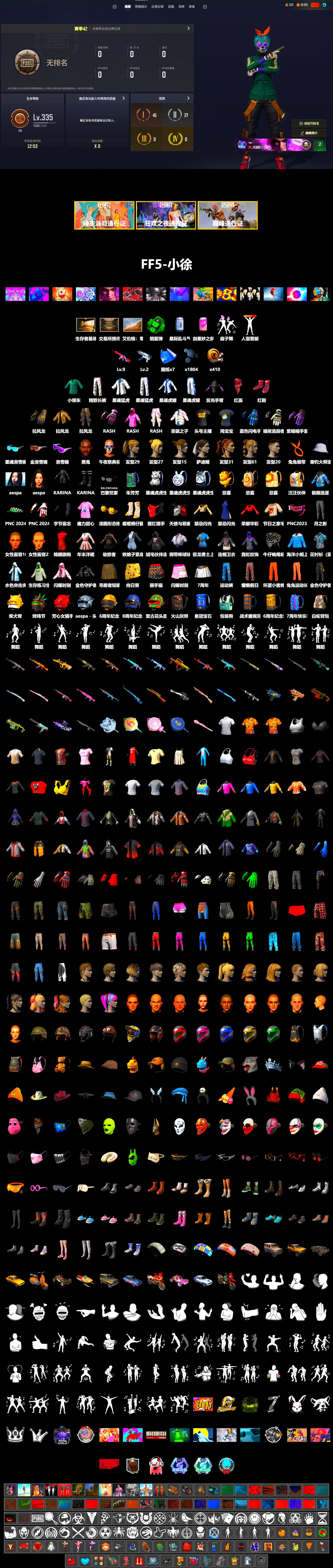Emerald Smoke Grenade, Hi-top Trainers (Red), Jonathan Kamau, Snow Glasses, PLAYERUNKNOWN's Bandana, Heavy Fur Coat (Black), Rash Beixli Xtra Tough Jacket, Aespa, Harley Quinn's Hair, Rash Beixli Xtra Tough Jacket, XingHun's Tiger Strike Jacket, XingHun's Tiger Strike Pants, Exquisite Pants, StreamerOne, Blue Thunder Gloves - 2