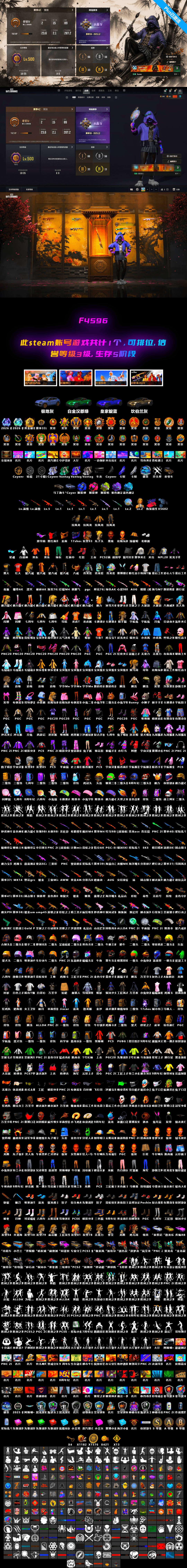 Sun Wukong — M24 [MAX], Phoenix — M416 [MAX], Magenta Smoke Grenade, Purple Magical Mist — M79, Cosmic Caliber - Kar98k [1], Neon Dream — AUG, Siren — Pan, Yule Sleigh — Mini14, Deadly Dollhouse — SLR, Danucd's Gloves, Jonathan Kamau, PGC 2021 Contingent Chaos Mask, Snow Glasses, «V12 Vantage Roadster» Sports Car, Blue Smoke Grenade, Yellow Fog of Fury — M79, Demon's Touch — ACE32, Blue Magical Mist — M79, «Cayenne Turbo GT» SUV, Obscura - Mk12 - 2