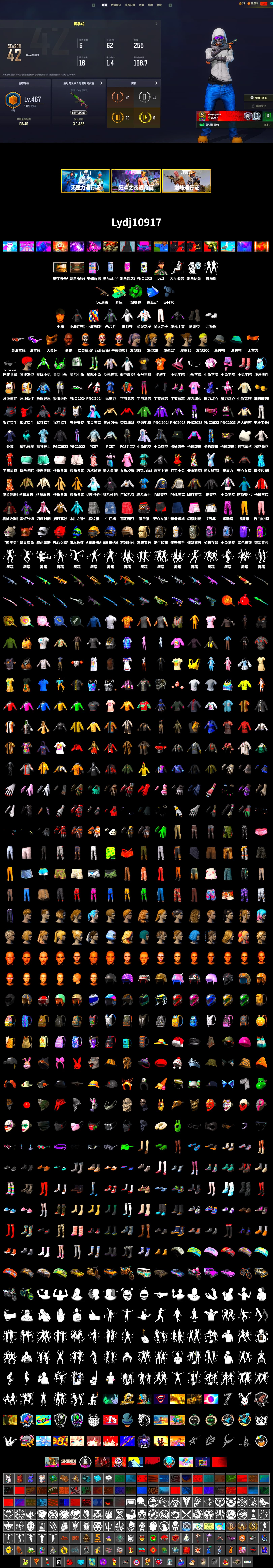 Emerald Smoke Grenade, Duncan's Infiltrator Handwraps, Jonathan Kamau, Snow Glasses, PGC 2021 Contingent Chaos Mask, Polar Bear Feet, Harley Quinn's Hair, PML 2019 Phase 2 Jacket, PJS 2019 Phase 2 Jacket, StreamerOne - 2