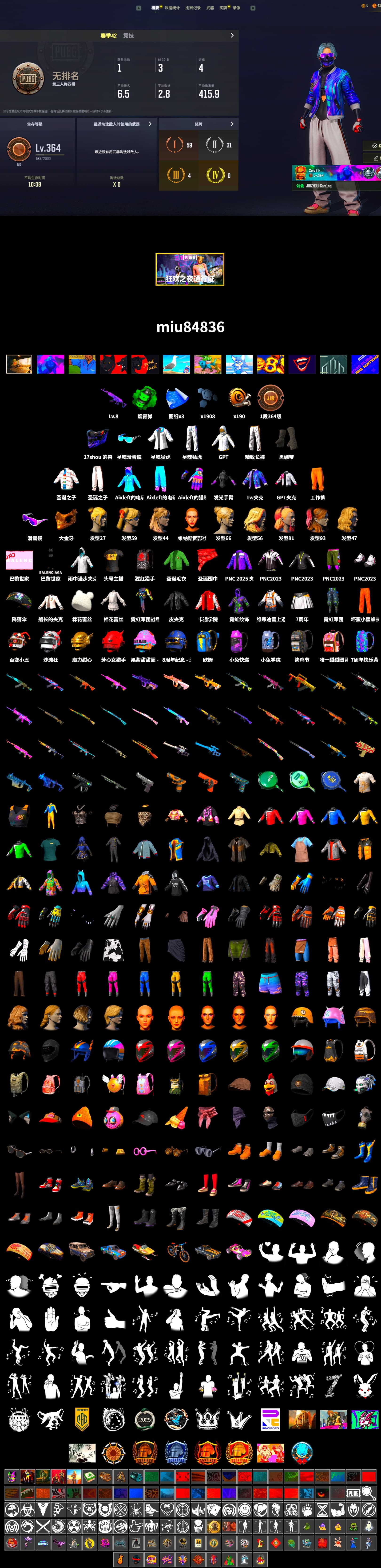 Emerald Smoke Grenade, Duncan's Infiltrator Handwraps, Snow Glasses, PGC 2021 Contingent Chaos Mask, XingHun's Tiger Strike Jacket, XingHun's Tiger Strike Pants, Exquisite Pants, StreamerOne, GPT 2025 Four Angry Men Jacket - 2