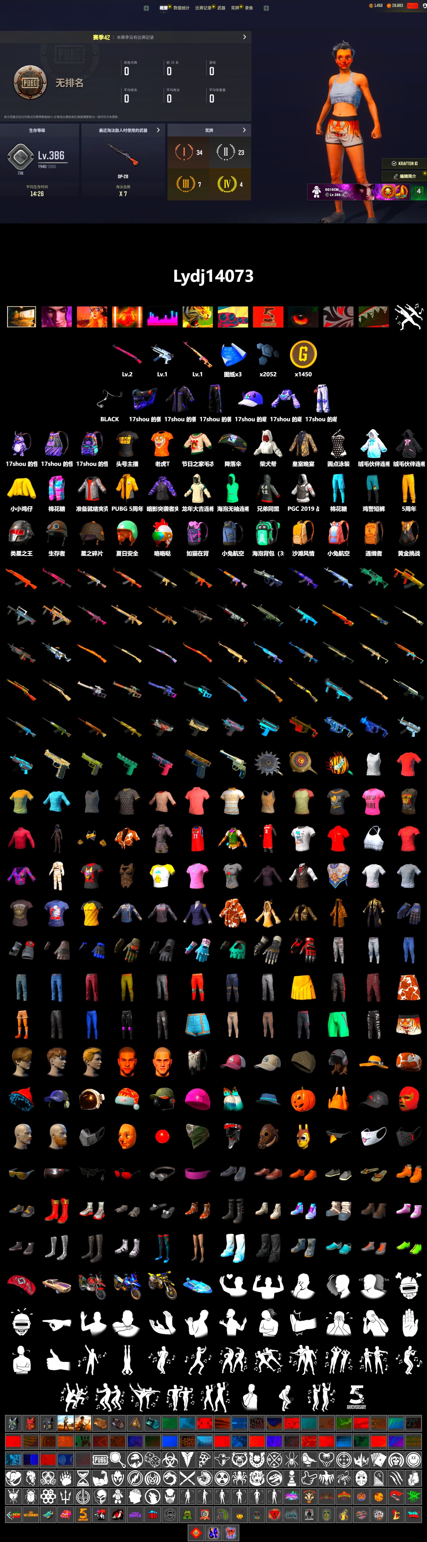 Rest in Pink — Dragunov [1], XiongDi Hoodie, Sha Wujing's Shorts, StreamerOne - 2