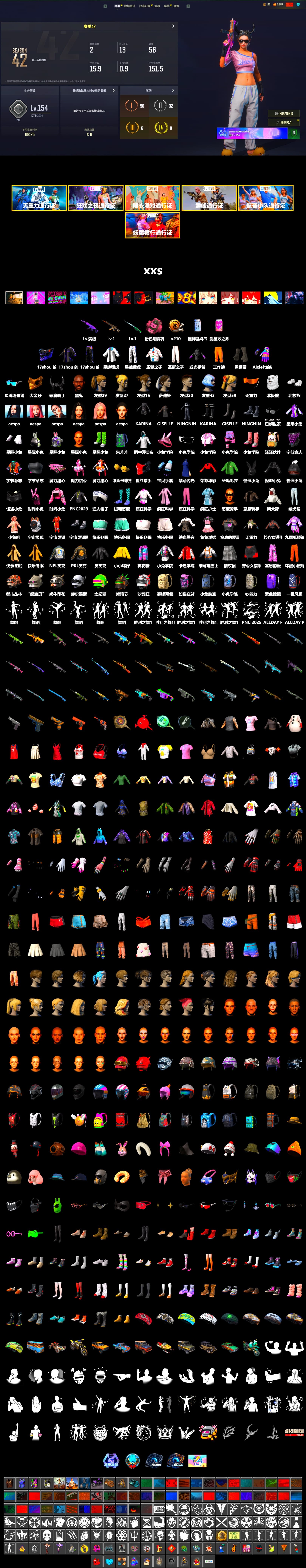 Pink Smoke Grenade, Duncan's Infiltrator Handwraps, Jonathan Kamau, PGC 2021 Contingent Chaos Mask, Demon Biker Horns, Aespa, Polar Bear Feet, Harley Quinn's Hair, XingHun's Tiger Strike Jacket, XingHun's Tiger Strike Pants, NPL 2019 Phase 2 Jacket, PKL 2019 Phase 2 Jacket - 2