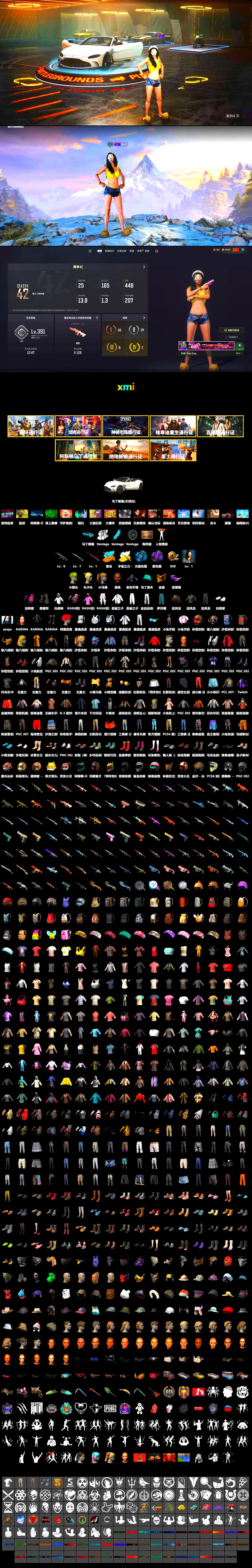 Cosmic Caliber - Kar98k (White Yellow), Cosmic Caliber - Kar98k, Purple Smoke Grenade, Azure Smoke Grenade, Hambinooo's Gloves, Duncan's Infiltrator Handwraps, «V12 Vantage Roadster (Luxe)» Sports Car, Jonathan Kamau, Snow Glasses, PGC 2021 Contingent Chaos Mask, Rash Beixli Xtra Tough Jacket, Aespa, Polar Bear Feet, Harley Quinn's Hair, Hairstyle PGI.S, Rash Beixli Xtra Tough Jacket, XingHun's Tiger Strike Jacket, XingHun's Tiger Strike Pants, Sideshow Bear Feet, Sha Wujing's Shorts, StreamerOne, PGC 2019 — SCAR-L, Bengal Blade - SCAR-L, BreaK's SLR, PGC 2019 — Mini14, PGC 2019 — Pan - 2