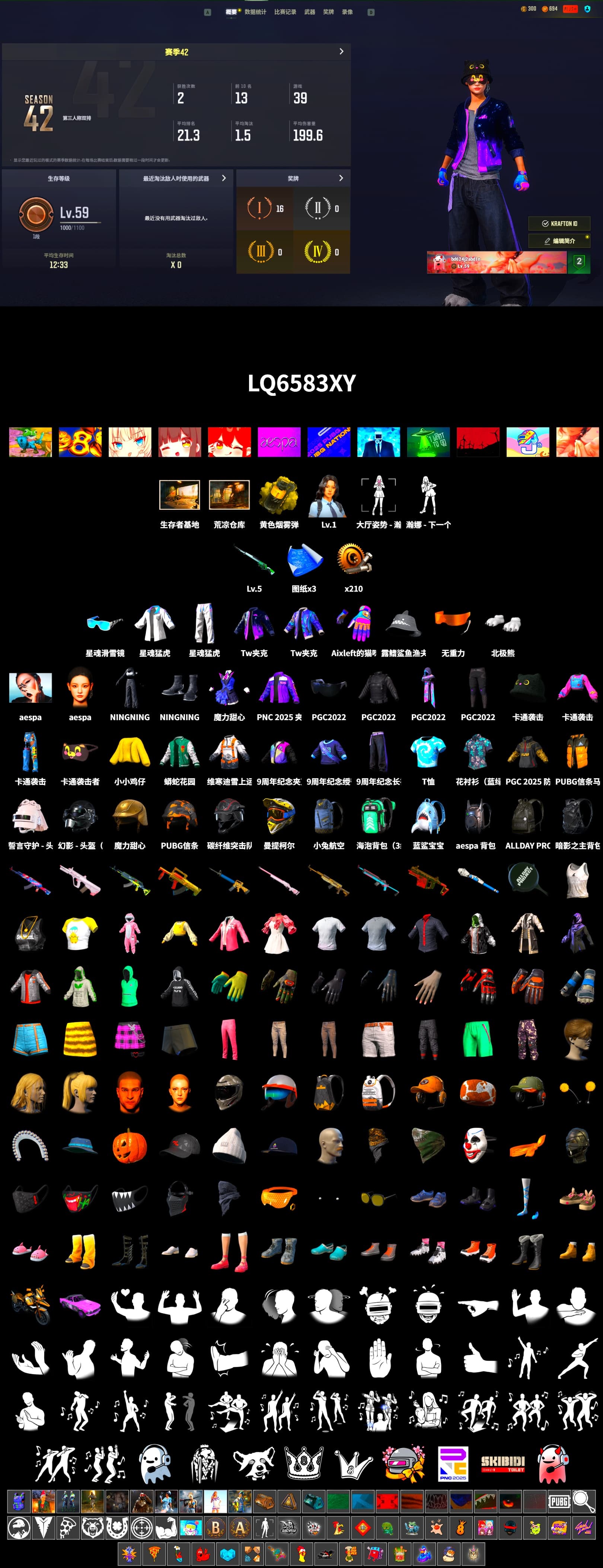 Yellow Smoke Grenade, Aespa, Polar Bear Feet, XingHun's Tiger Strike Jacket, XingHun's Tiger Strike Pants - 2