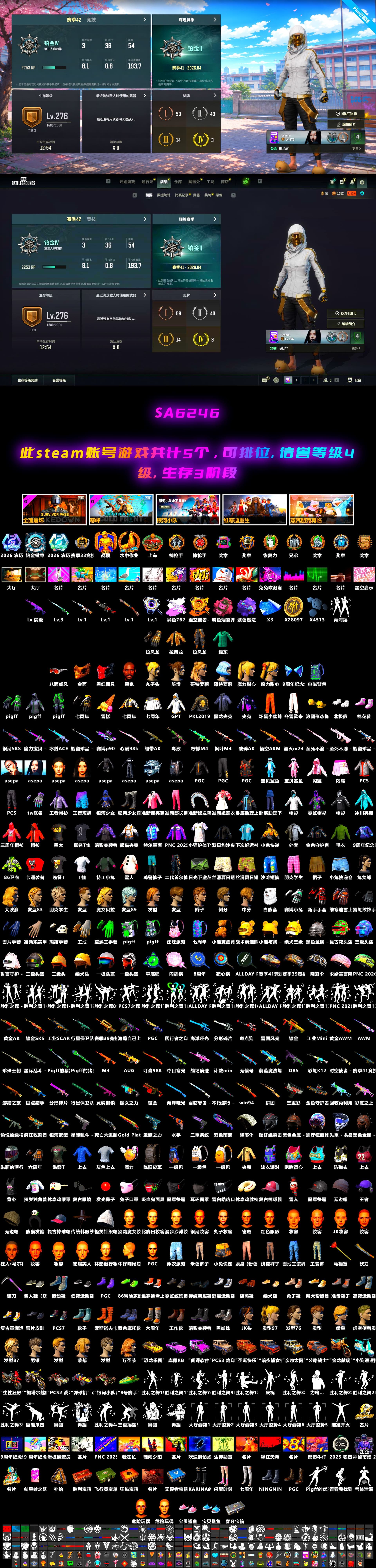 Medusa — Beryl M762, PGC 2021 Contingent Chaos Mask, Jonathan Kamau, Danucd's Gloves, Medusa — Beryl M762 (Gray Purple), Purple Magical Mist — M79, Aespa, Sun Scorched — S1897, Void — Pan (Yellow Orange), Cosmic Caliber - Kar98k - 2