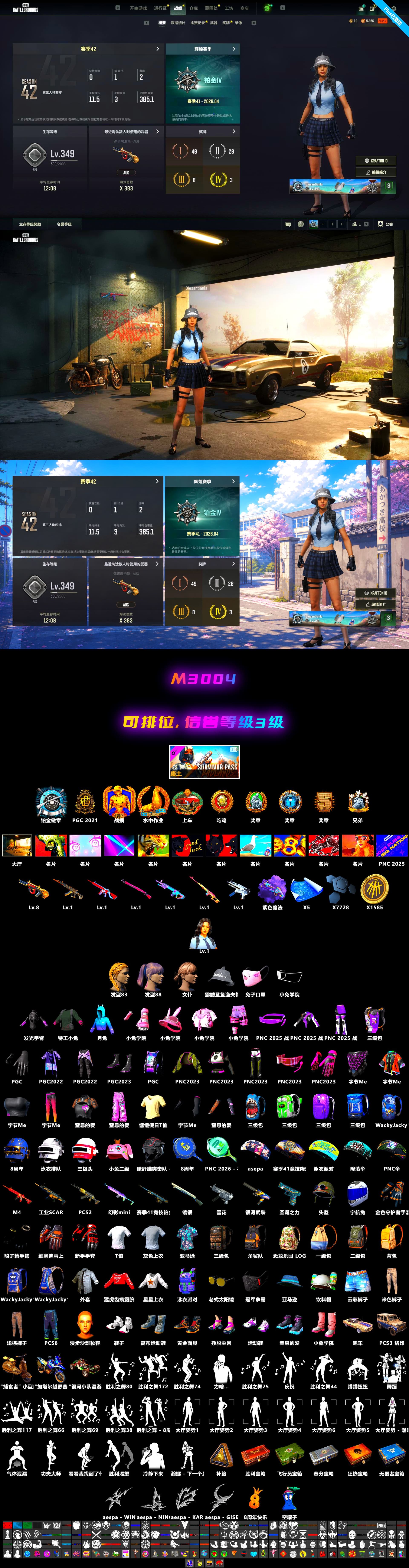 Purple Magical Mist — M79, Demon's Touch — ACE32 [1], No Signal — M416, ZERO-G — MP5K, Midnight Menace — Kar98k, Minotaur — AUG, Hocus Focus — Mk12, Hanna - 2