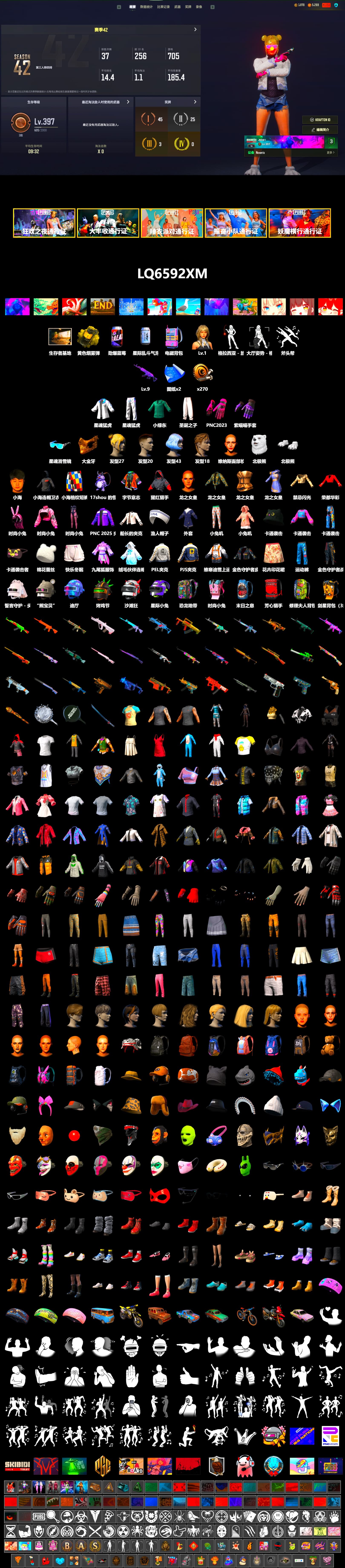 Yellow Smoke Grenade, PGC 2021 Contingent Chaos Mask, Polar Bear Feet, PEL 2019 Phase 2 Jacket, XingHun's Tiger Strike Jacket, XingHun's Tiger Strike Pants, PJS 2019 Phase 2 Jacket, MET Asia Series Distressed Jeans - 2