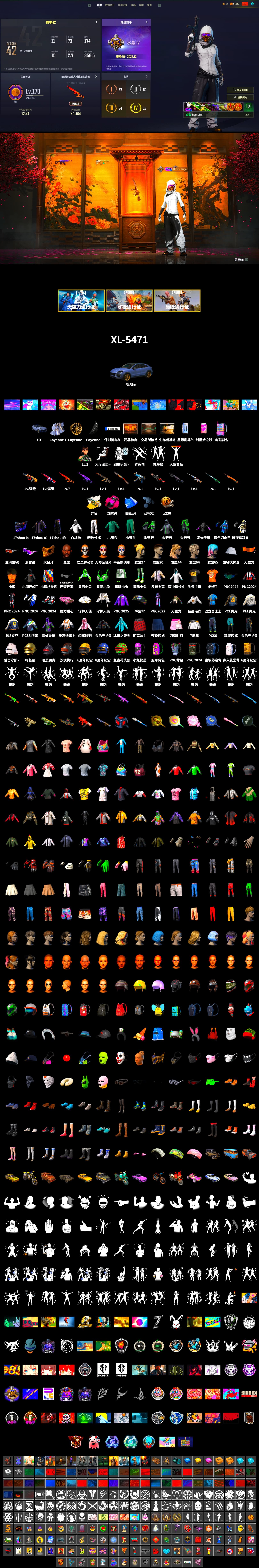 Magenta Smoke Grenade, «Cayenne Turbo GT» SUV, Jonathan Kamau, Snow Glasses, PGC 2021 Contingent Chaos Mask, PEL 2019 Phase 2 Jacket, PJS 2019 Phase 2 Jacket, Sideshow Bear Feet, Exquisite Pants, XiongDi Hoodie, Sha Wujing's Shorts, StreamerOne, Training Jacket (Green), Full Autumn — M416, Blue Thunder Gloves - 2