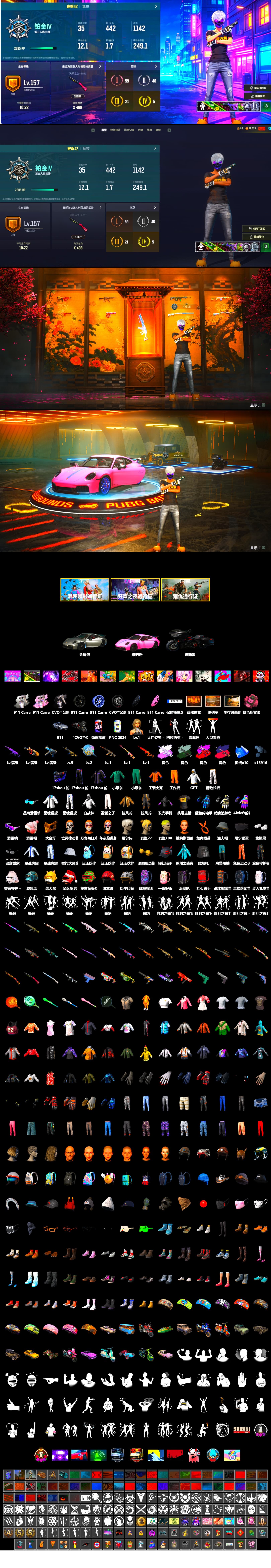 Rest in Pink — Dragunov [1], Medusa — Beryl M762 (Gray Purple), Time Keeper - M416 (Gray Green), Pretend Prototype - SLR (Navy Red), Pretend Prototype - SLR, Pink Smoke Grenade, «911 Carrera GTS» Sports Car, 9S's Hairstyle, Snow Glasses, PGC 2021 Contingent Chaos Mask, Polar Bear Feet, Nier, XingHun's Tiger Strike Jacket, XingHun's Tiger Strike Pants, Sideshow Bear Feet, Exquisite Pants, Sha Wujing's Shorts, StreamerOne, GPT 2025 Four Angry Men Jacket, Training Jacket (Green), Full Autumn — M416, MOZZ's M24, Blue Thunder Gloves - 2