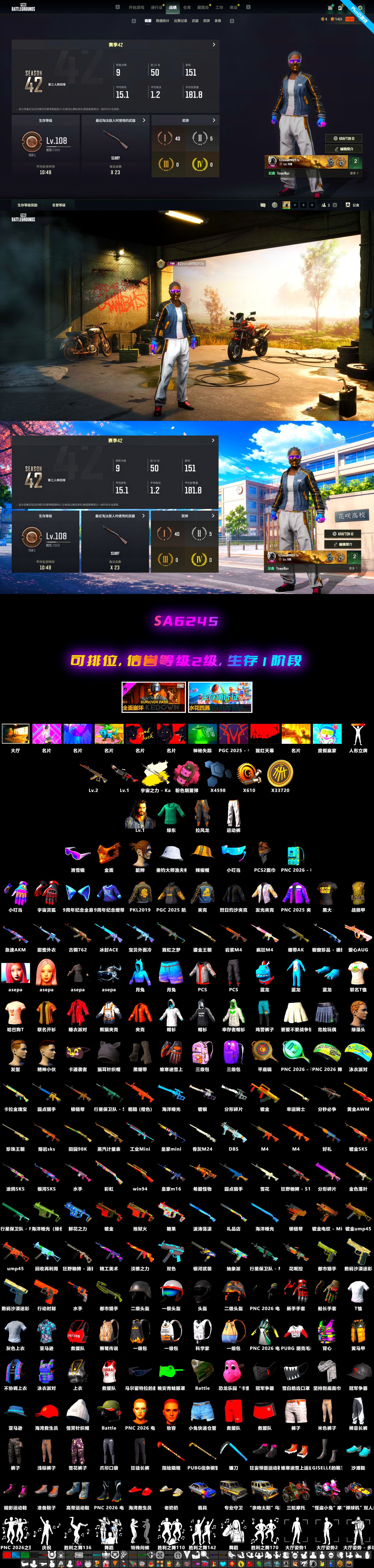 Aespa, PGC 2021 Contingent Chaos Mask, Snow Glasses, Demon's Touch — ACE32, Cosmic Caliber - Kar98k (White Yellow) - 2