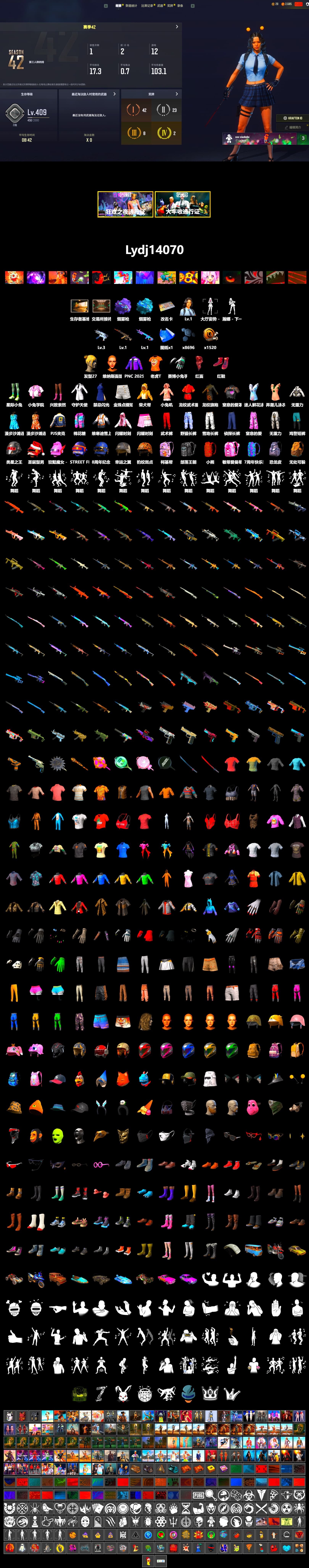 Purple Magical Mist — M79, Blue Magical Mist — M79, Hi-top Trainers (Red), PLAYERUNKNOWN's Bandana, Heavy Fur Coat (Black), PJS 2019 Phase 2 Jacket, Sha Wujing's Shorts - 2