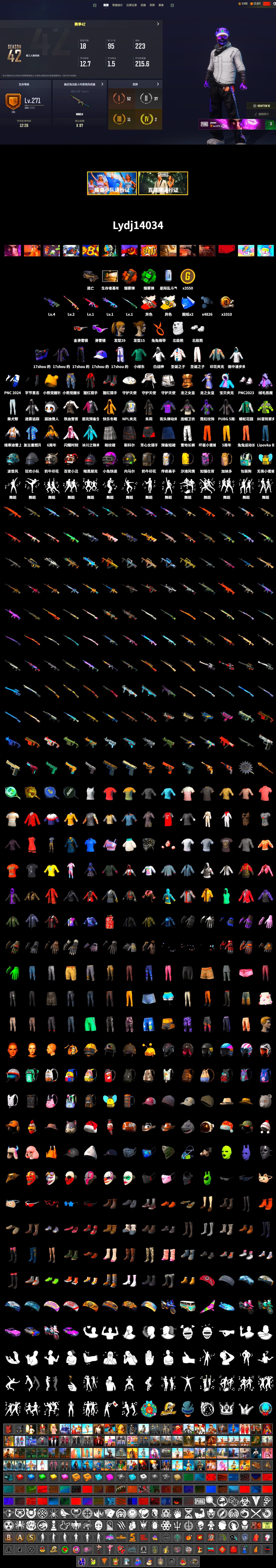 Rest in Pink — Dragunov [2], Neon Dream - AUG (White Orange), Minotaur — AUG, Orange Smoke Grenade, Emerald Smoke Grenade, Snow Glasses, Polar Bear Feet, Harley Quinn's Hair, NPL 2019 Phase 2 Jacket, Full Autumn — M416, GLL Grand Slam Sweatshirt - 2