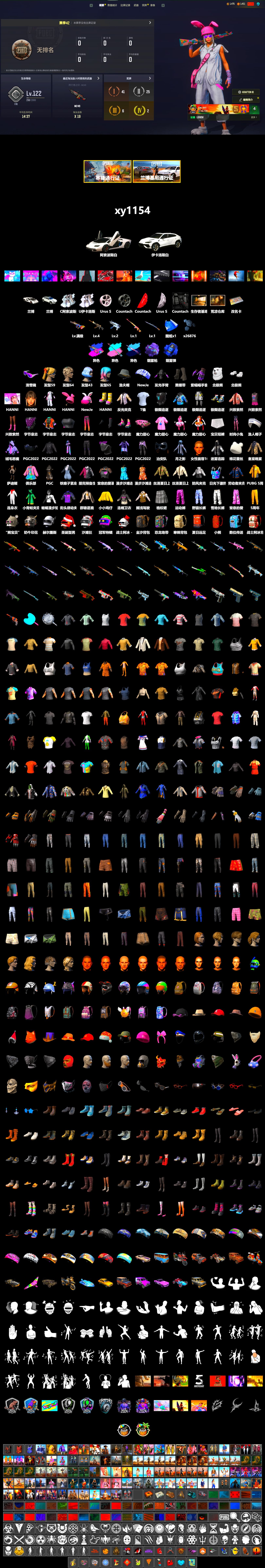 Rest in Pink — Dragunov [1], Over the Rainbow — M24, Rest in Pink — Dragunov (Teal Pink), Blue Smoke Grenade, Purple Magical Mist — M79, Duncan's Infiltrator Handwraps, «Countach LPI 800-4» Sports Car, «Urus S» SUV, Snow Glasses, Pubg X Newjeans, Polar Bear Feet - 2