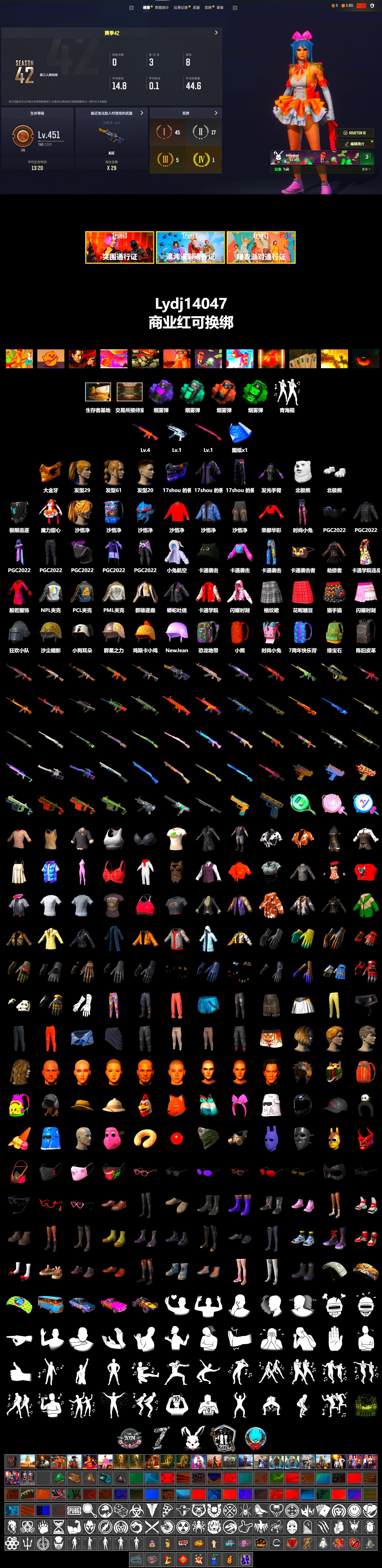 Purple Smoke Grenade, Coral Smoke Grenade, Teal Smoke Grenade, Emerald Smoke Grenade, PGC 2021 Contingent Chaos Mask, Polar Bear Feet, Harley Quinn's Hair, PML 2019 Phase 2 Jacket, NPL 2019 Phase 2 Jacket - 2