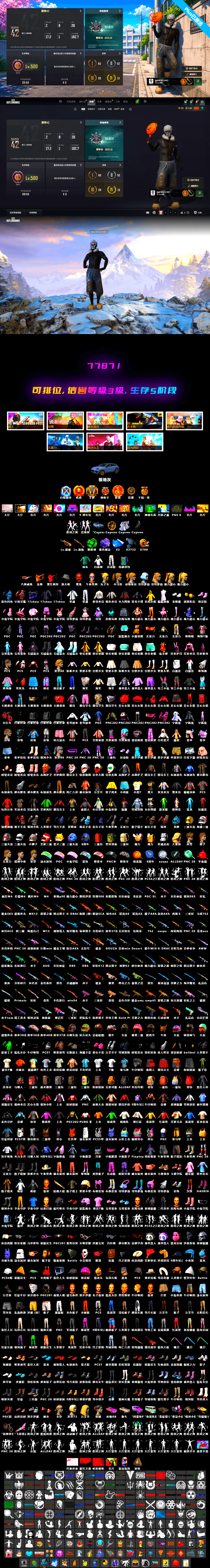 Emerald Smoke Grenade, Minotaur — AUG, PGC 2021 Contingent Chaos Mask, Jonathan Kamau, Harley Quinn's Hair, Purple Magical Mist — M79, Aespa, Sun Scorched — S1897, «Cayenne Turbo GT» SUV - 2