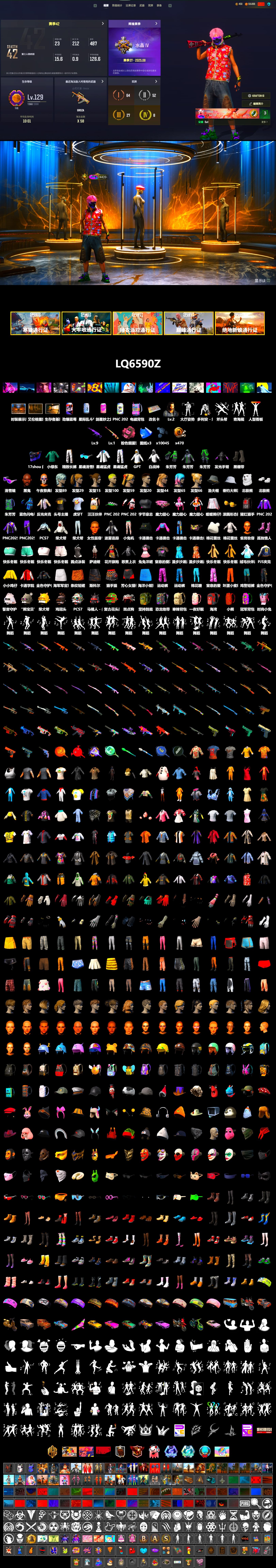 Rest in Pink — Dragunov [1], Pink Smoke Grenade, Duncan's Infiltrator Handwraps, Jonathan Kamau, Snow Glasses, Polar Bear Feet, Harley Quinn's Hair, XingHun's Tiger Strike Jacket, XingHun's Tiger Strike Pants, PJS 2019 Phase 2 Jacket, Sideshow Bear Feet, Exquisite Pants, Sha Wujing's Shorts, StreamerOne, GPT 2025 Four Angry Men Jacket, Blue Thunder Gloves, HUYA T-shirt - 2