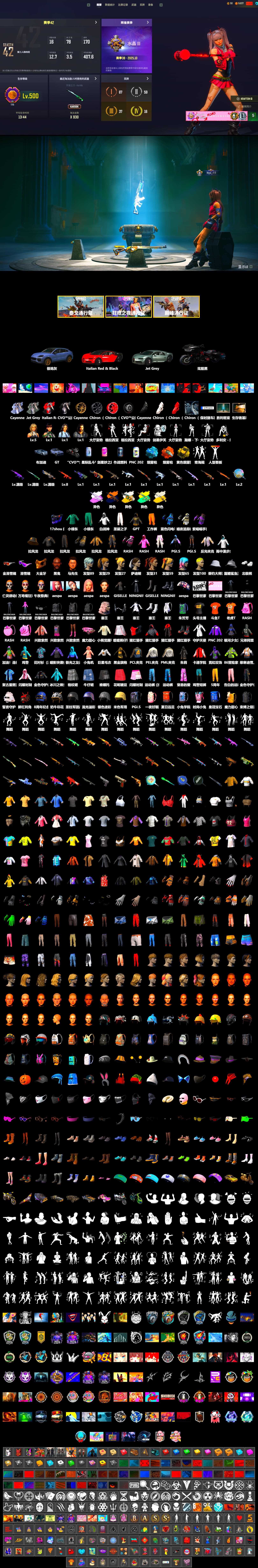 Medusa — Beryl M762 (Gray Purple), Medusa — Beryl M762 (Gold Charcoal), Cosmic Caliber - Kar98k (White Yellow), Yellow Smoke Grenade, Orange Fog of Fury — M79, Blue Magical Mist — M79, «Cayenne Turbo GT» SUV, Jonathan Kamau, Snow Glasses, PGC 2021 Contingent Chaos Mask, Rash Beixli Xtra Tough Jacket, Aespa, Polar Bear Feet, Harley Quinn's Hair, Rash Beixli Xtra Tough Jacket, PML 2019 Phase 2 Jacket, PEL 2019 Phase 2 Jacket, Sideshow Bear Feet, XiongDi Hoodie, Sha Wujing's Shorts, StreamerOne, Training Jacket (Green), Full Autumn — M416, XingHun's AKM, Bengal Blade - SCAR-L, Blue Thunder Gloves, Crash Test Handwraps, Diva Glasses (White), DOUYU T-shirt - 2