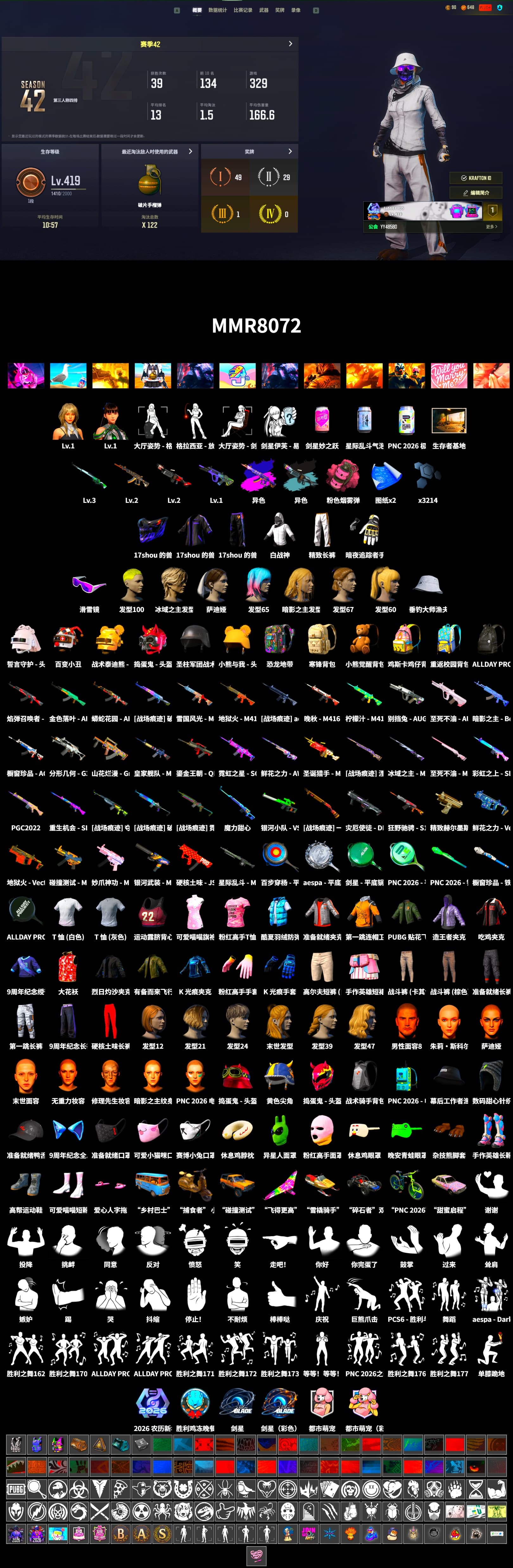 Demon's Touch - ACE32 (Purple Fuchsia), Ride or Die - M249 (Black Teal), Pink Smoke Grenade, Snow Glasses, Sideshow Bear Feet, Exquisite Pants, Full Autumn — M416 - 2