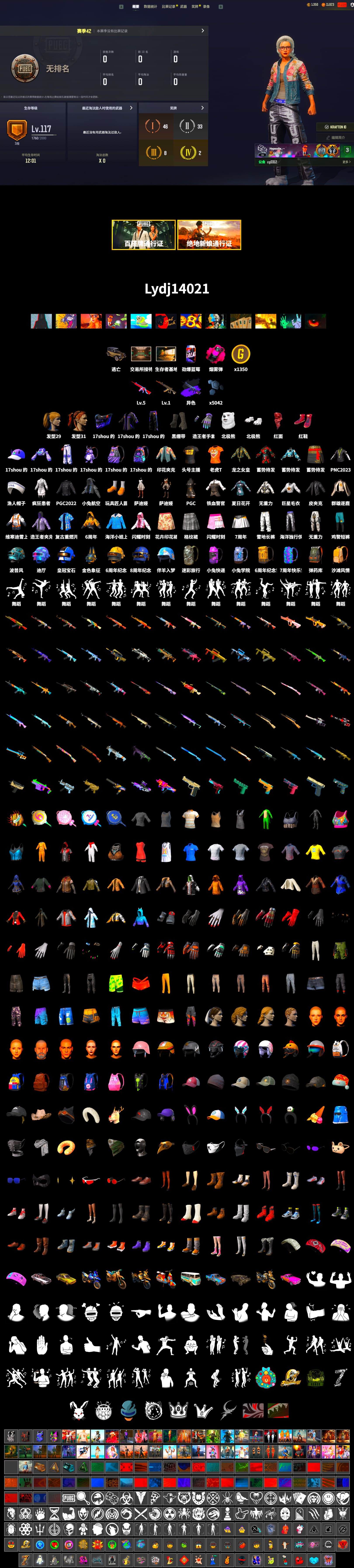 No Signal — M416 (Purple Charcoal), Magenta Smoke Grenade, Hi-top Trainers (Red), Duncan's Infiltrator Handwraps, PLAYERUNKNOWN's Bandana, Heavy Fur Coat (Black), Polar Bear Feet, Harley Quinn's Hair, Sha Wujing's Shorts, StreamerOne, Full Autumn — M416 - 2