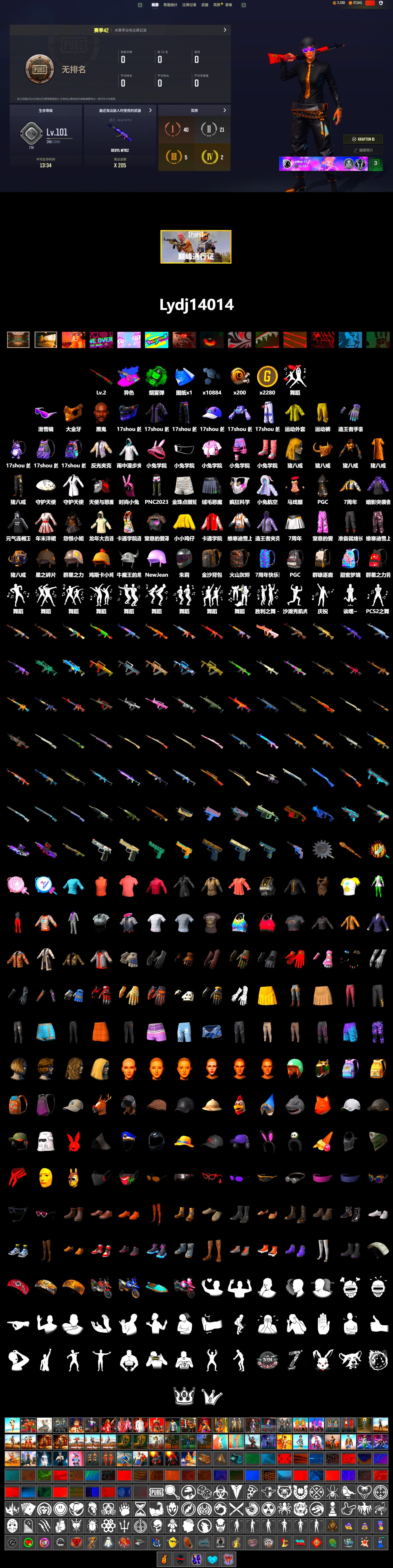 Bumper Blaster — AUG, Emerald Smoke Grenade, Jonathan Kamau, Snow Glasses, PGC 2021 Contingent Chaos Mask - 2