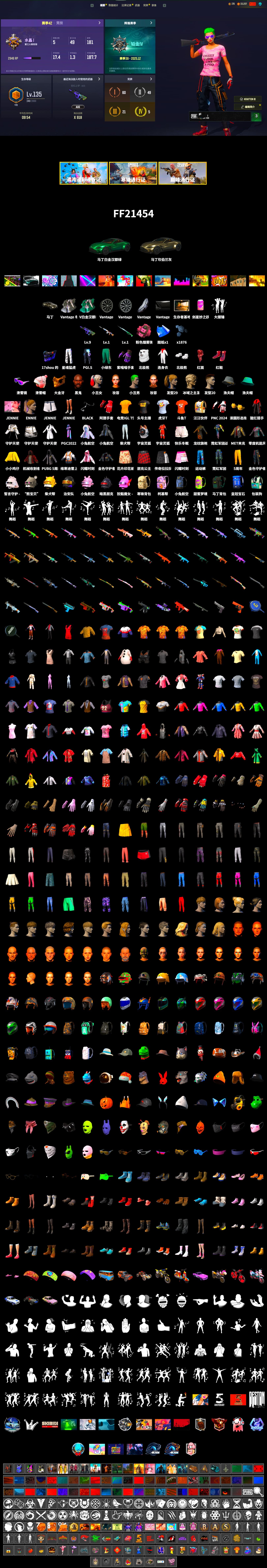 Pink Smoke Grenade, Hi-top Trainers (Red), Harley Quinn's Hair, The Joker's Hair, «V12 Vantage Roadster» Sports Car, Jonathan Kamau, Snow Glasses, PGC 2021 Contingent Chaos Mask, The Joker's Hair, PLAYERUNKNOWN's Bandana, Heavy Fur Coat (Black), Blackpink, Polar Bear Feet, Harley Quinn's Hair, Harley Quinn's Makeup, XingHun's Tiger Strike Pants, Sideshow Bear Feet, MET Asia Series Distressed Jeans, StreamerOne, Training Jacket (Green), Full Autumn — M416, Gold Plate — M416, Bengal Blade - SCAR-L, Festive Gloves (Red), Crash Test Handwraps, GLL Grand Slam Sweatshirt, HUYA T-shirt, DOUYU T-shirt, Esports IGL Shirt, «DBX707» SUV - 2