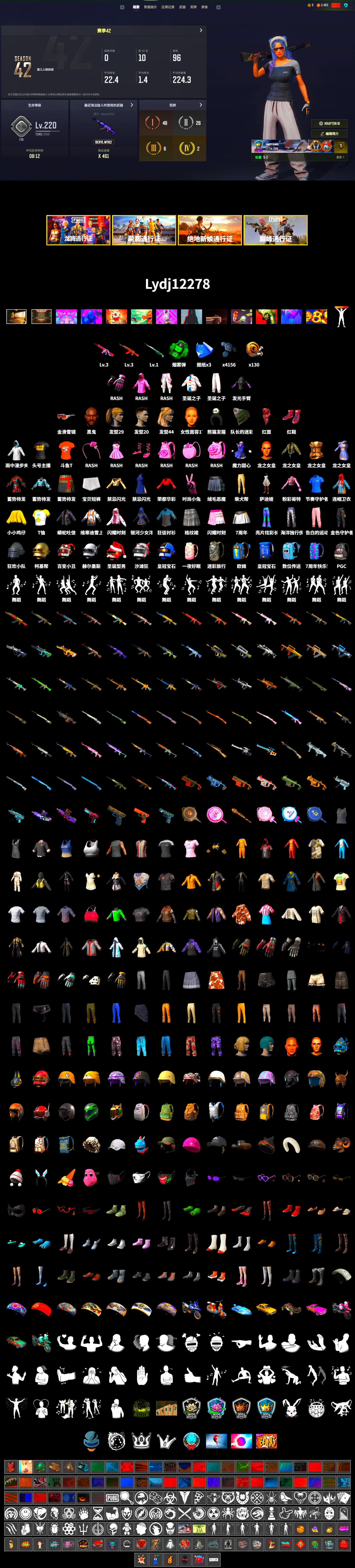 Emerald Smoke Grenade, Hi-top Trainers (Red), Jonathan Kamau, PLAYERUNKNOWN's Bandana, Heavy Fur Coat (Black), Rash Beixli Xtra Tough Jacket, Harley Quinn's Hair, Rash Beixli Xtra Tough Jacket, XiongDi Hoodie, StreamerOne, DOUYU T-shirt - 2